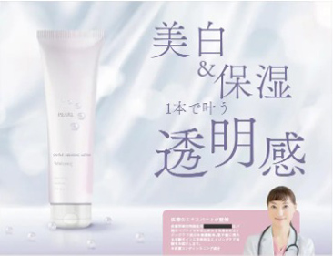 ランディングページ