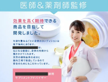 ランディングページ